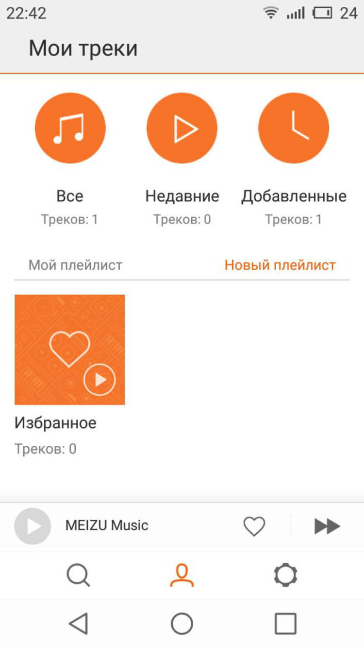 Flyme OS, MIUI 7 или стоковый Android? Flyme OS. Фото.