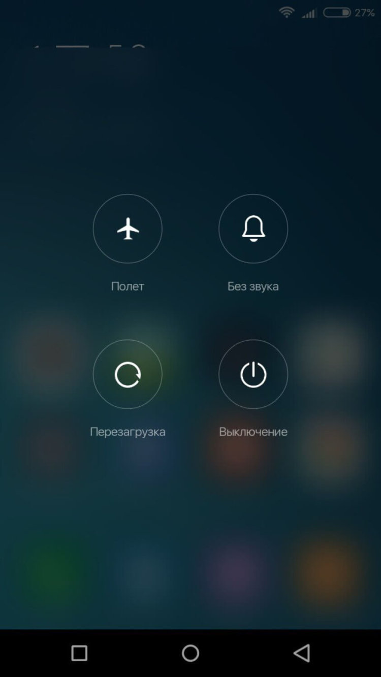 Flyme OS, MIUI 7 или стоковый Android? MIUI 7. Фото.