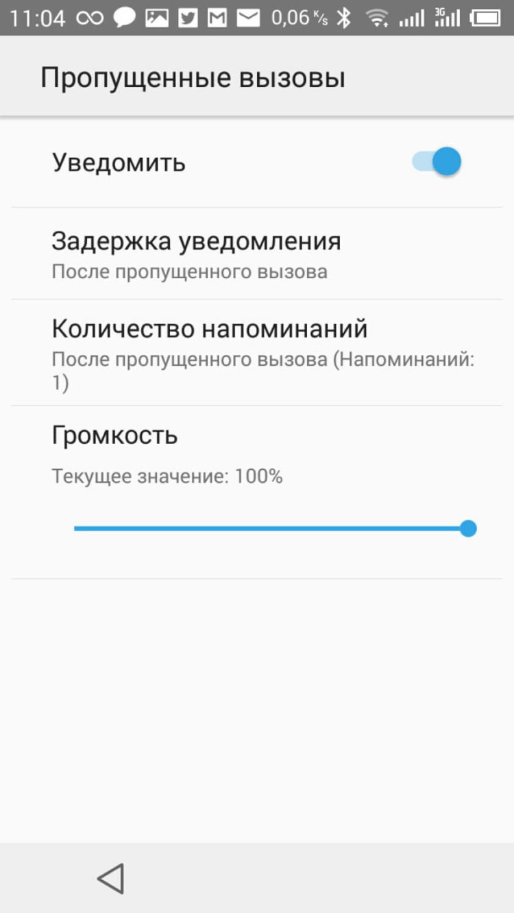 Дог — получаем уведомления по-новому. Дог — получаем уведомления по-новому. Фото.