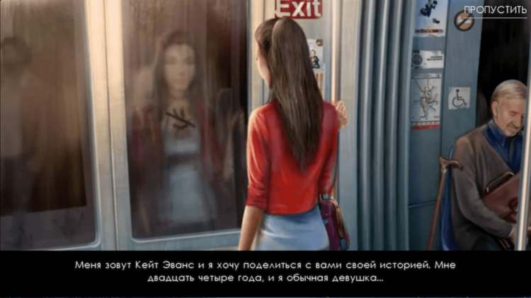 Ангелы тьмы — такие головоломки выходят невероятно редко. Фото.