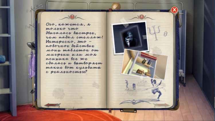 Ангелы тьмы — такие головоломки выходят невероятно редко. Фото.