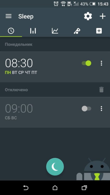 Sleep as Android — самый продвинутый будильник. Фото.