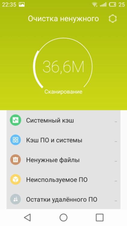Flyme OS, MIUI 7 или стоковый Android? Flyme OS. Фото.
