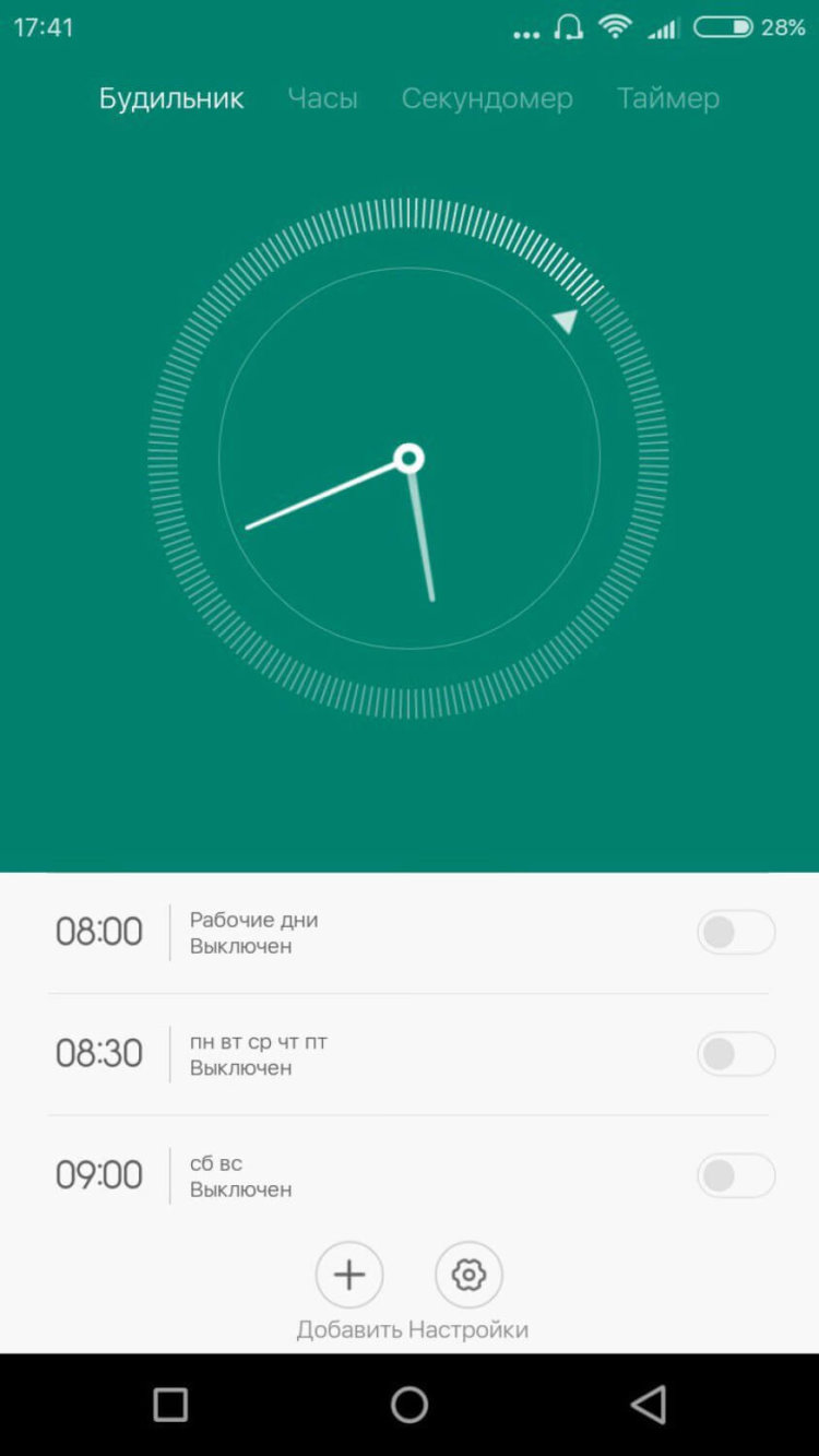 Flyme OS, MIUI 7 или стоковый Android? MIUI 7. Фото.