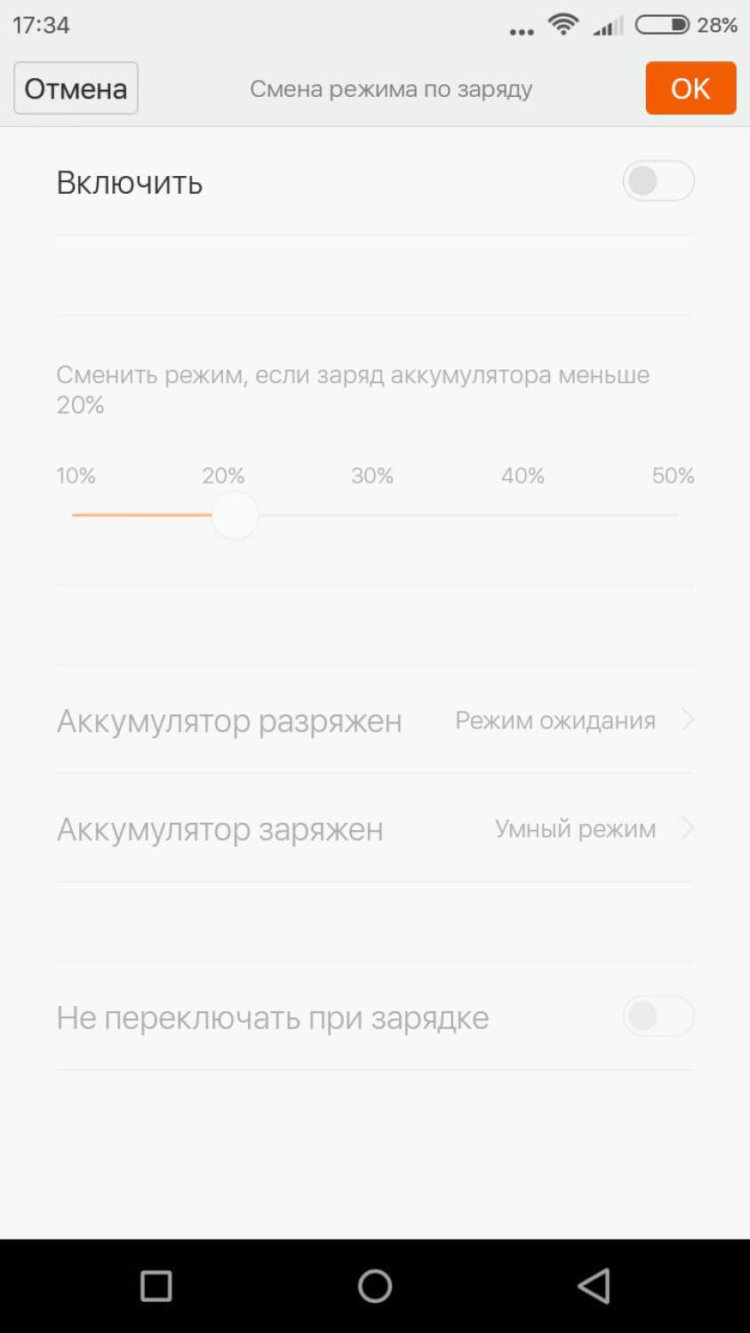 Flyme OS, MIUI 7 или стоковый Android? MIUI 7. Фото.