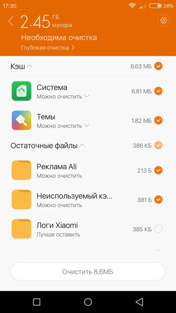 Flyme OS, MIUI 7 или стоковый Android? MIUI 7. Фото.
