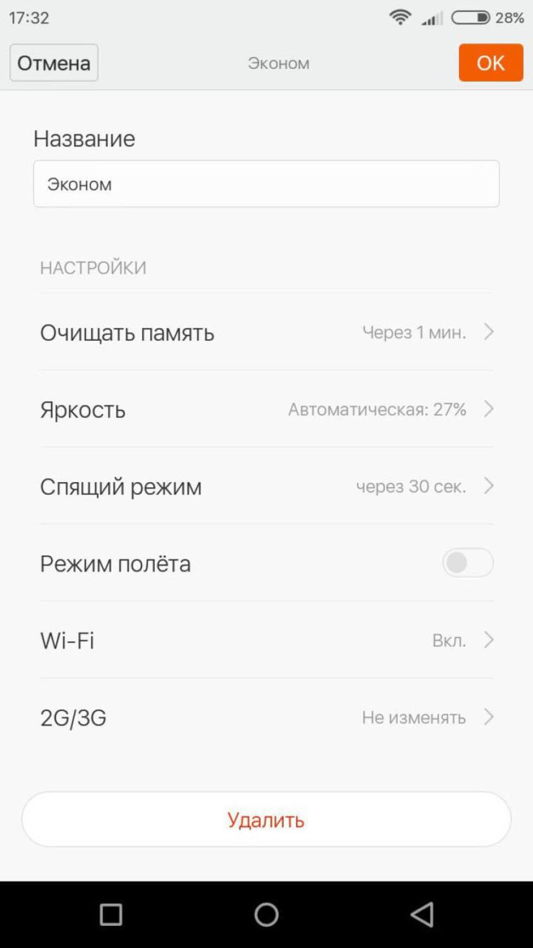 Flyme OS, MIUI 7 или стоковый Android? MIUI 7. Фото.