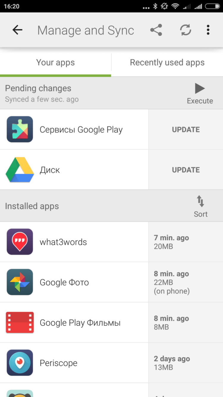 Как искать самые новые приложения в Google Play. Фото.