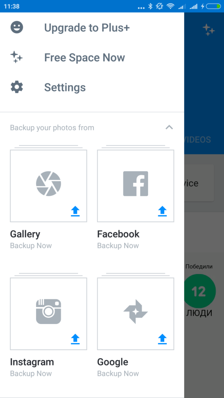 Популярная галерея Everalbum пришла на Android. Фото.