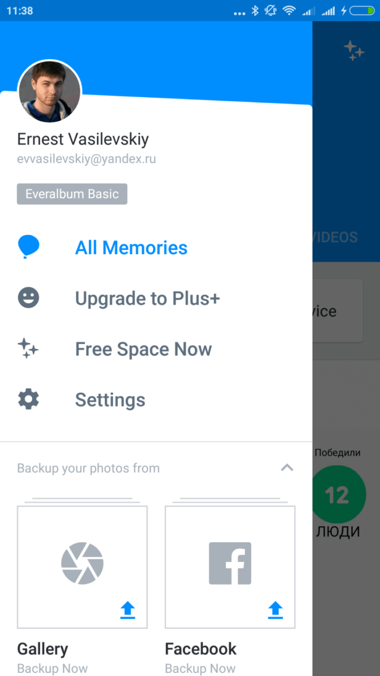 Популярная галерея Everalbum пришла на Android. Популярная галерея Everalbum пришла на Android. Фото.