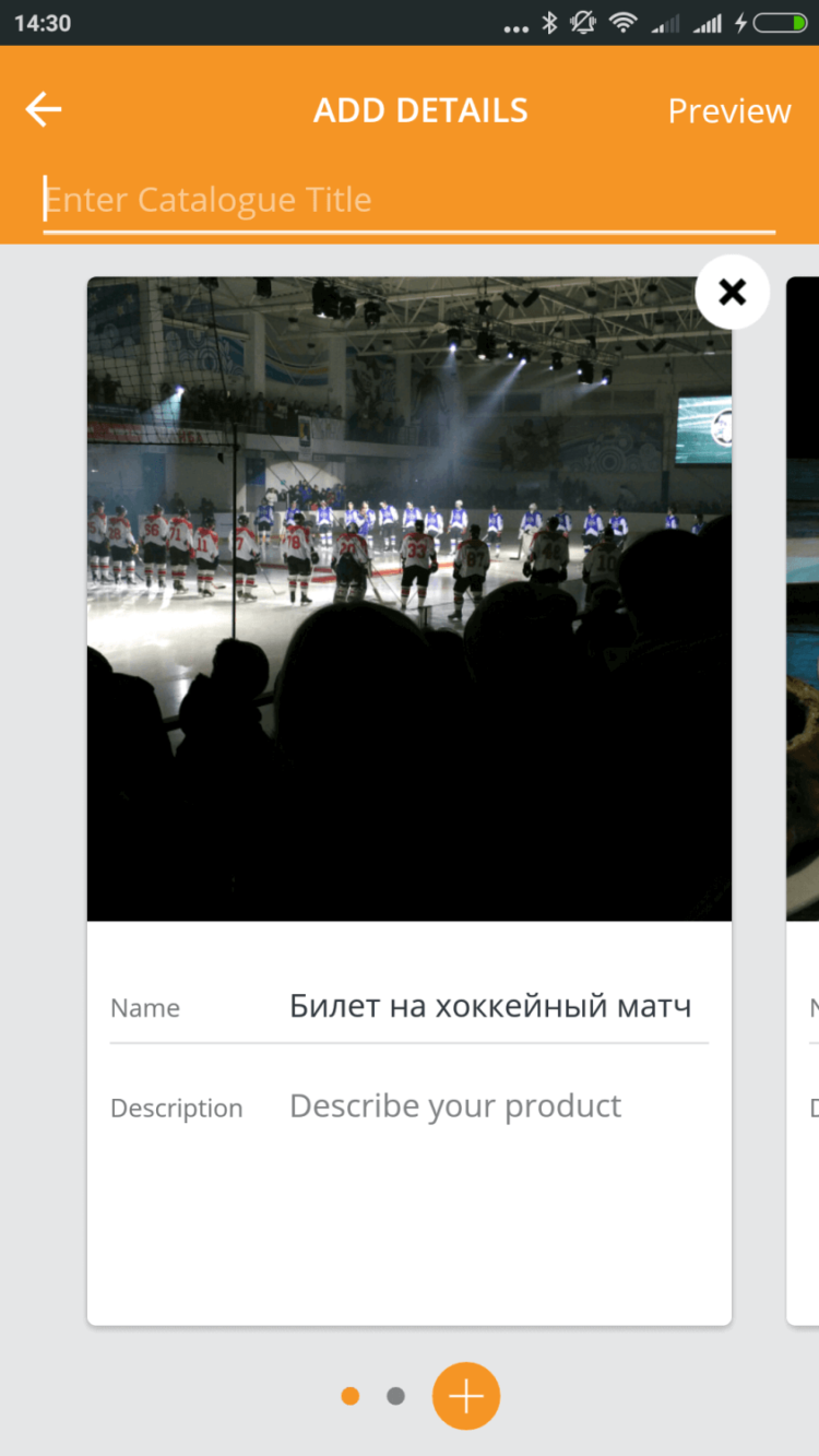 Sprightly от Microsoft — помощник для вашего бизнеса. Фото.