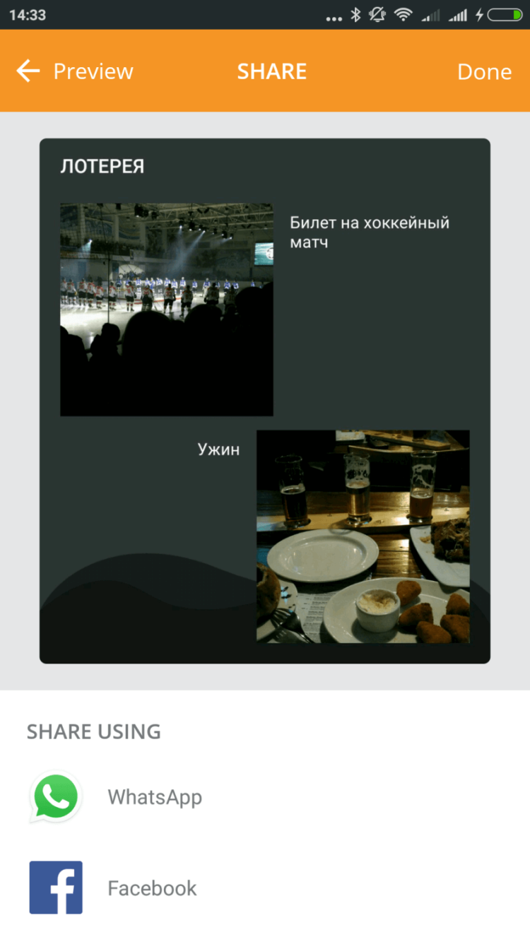 Sprightly от Microsoft — помощник для вашего бизнеса. Фото.