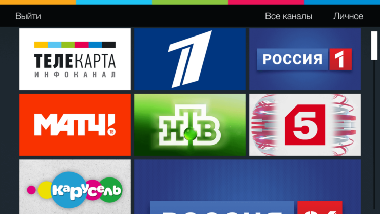 Спутниковое телевидение всегда с вами с Телекартой Онлайн. Фото.