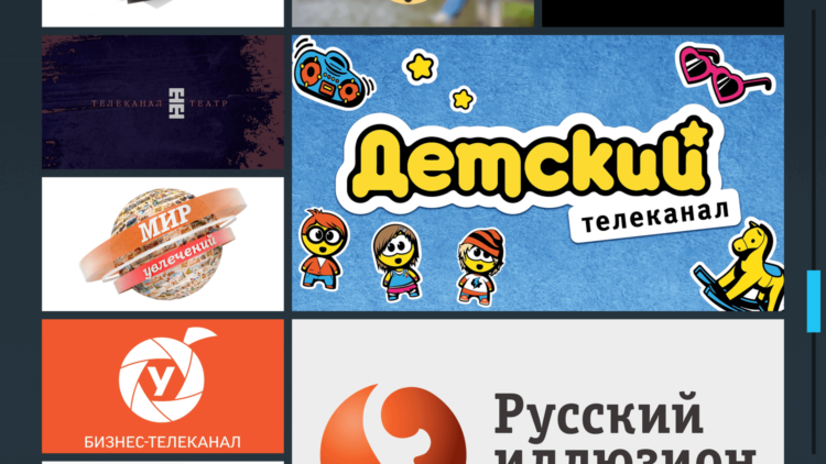 Спутниковое телевидение всегда с вами с Телекартой Онлайн. Фото.