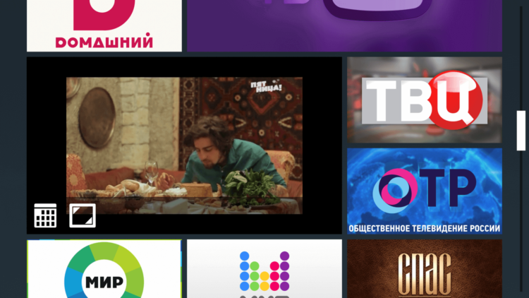 Спутниковое телевидение всегда с вами с Телекартой Онлайн. Фото.