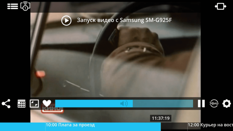 Спутниковое телевидение всегда с вами с Телекартой Онлайн. Фото.