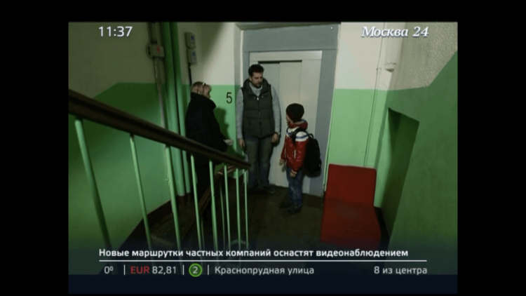 Спутниковое телевидение всегда с вами с Телекартой Онлайн. Фото.