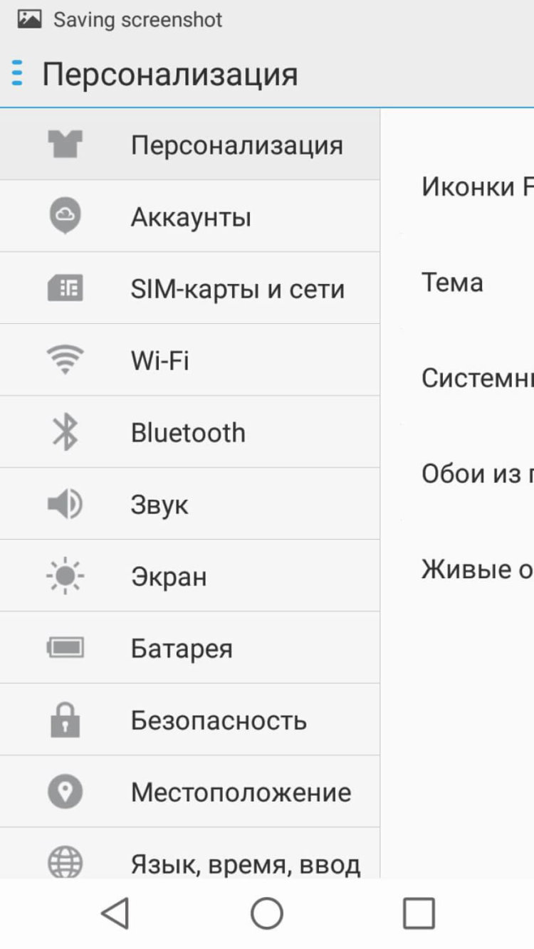 Flyme OS, MIUI 7 или стоковый Android? Flyme OS. Фото.