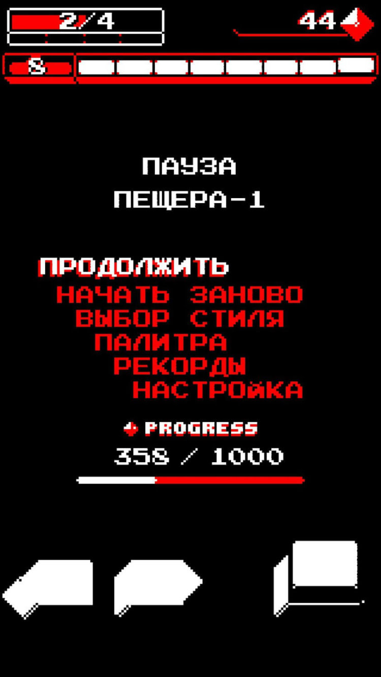 Downwell — стильное падение. Фото.