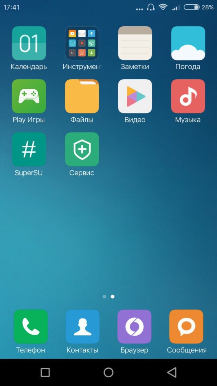 Flyme OS, MIUI 7 или стоковый Android? MIUI 7. Фото.
