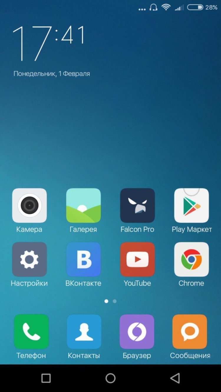 Flyme OS, MIUI 7 или стоковый Android? MIUI 7. Фото.