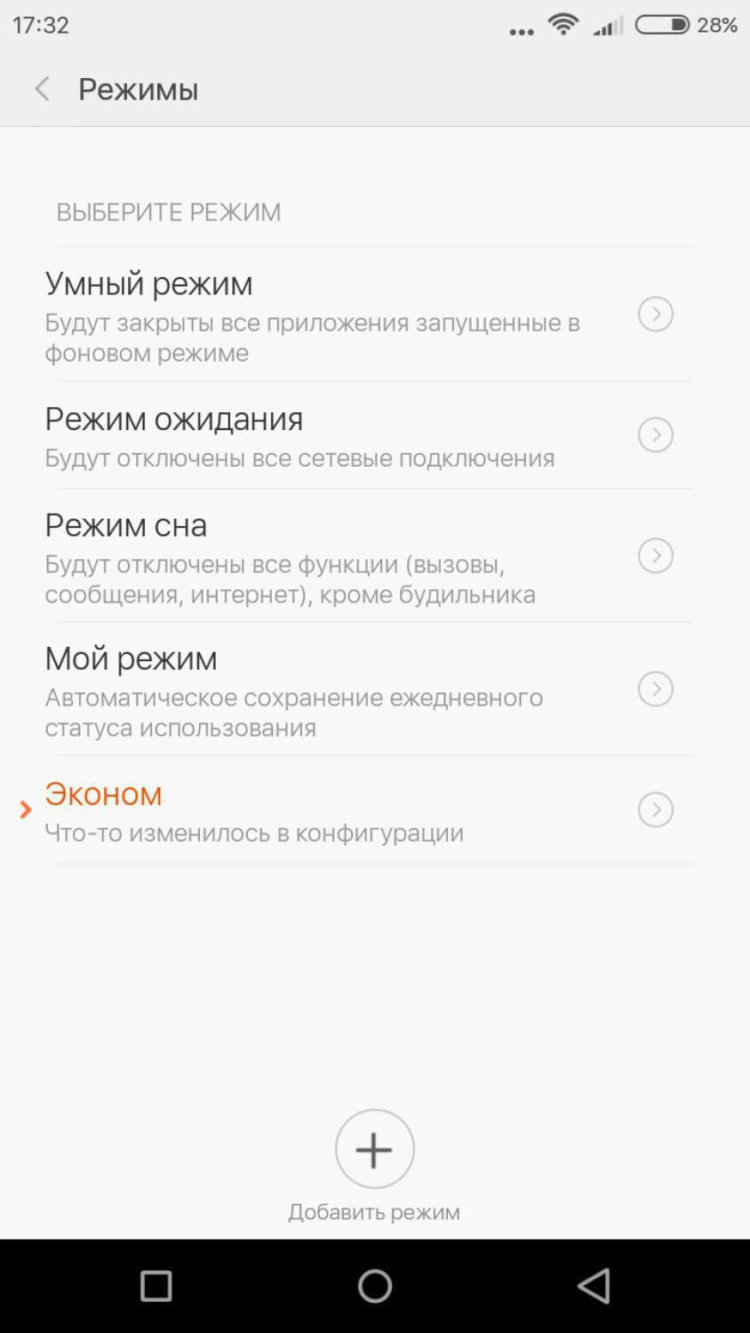 Flyme OS, MIUI 7 или стоковый Android? MIUI 7. Фото.