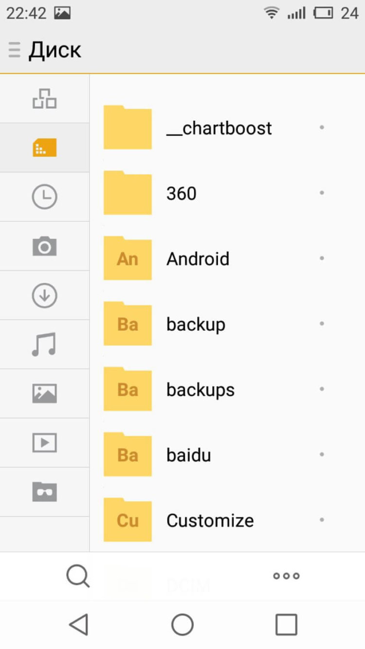 Flyme OS, MIUI 7 или стоковый Android? Flyme OS. Фото.