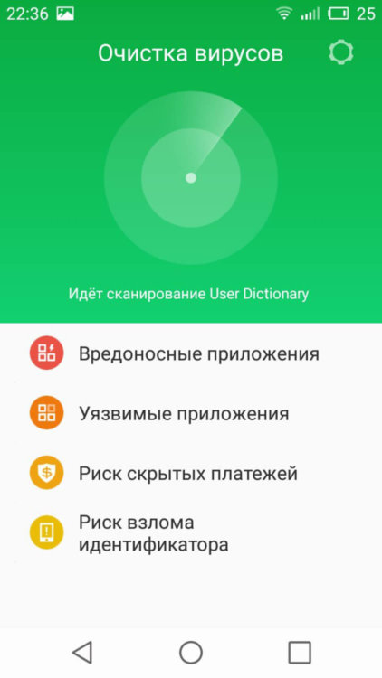 Flyme OS, MIUI 7 или стоковый Android? Flyme OS. Фото.