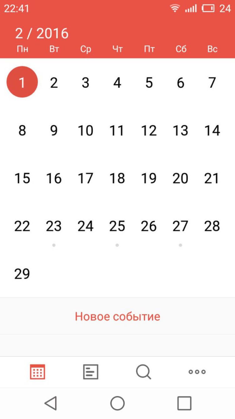 Flyme OS, MIUI 7 или стоковый Android? Flyme OS. Фото.