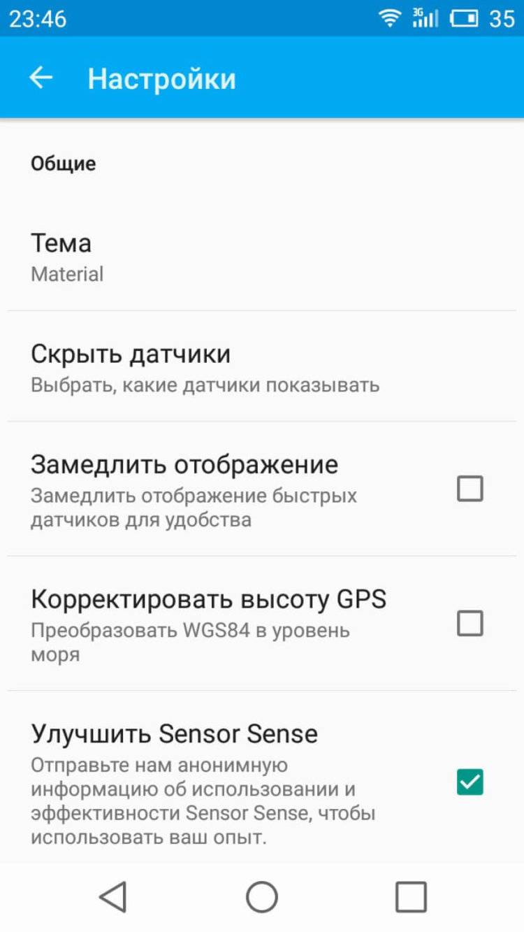 Sensor Sense — узнай, какой из датчиков не работает. Фото.