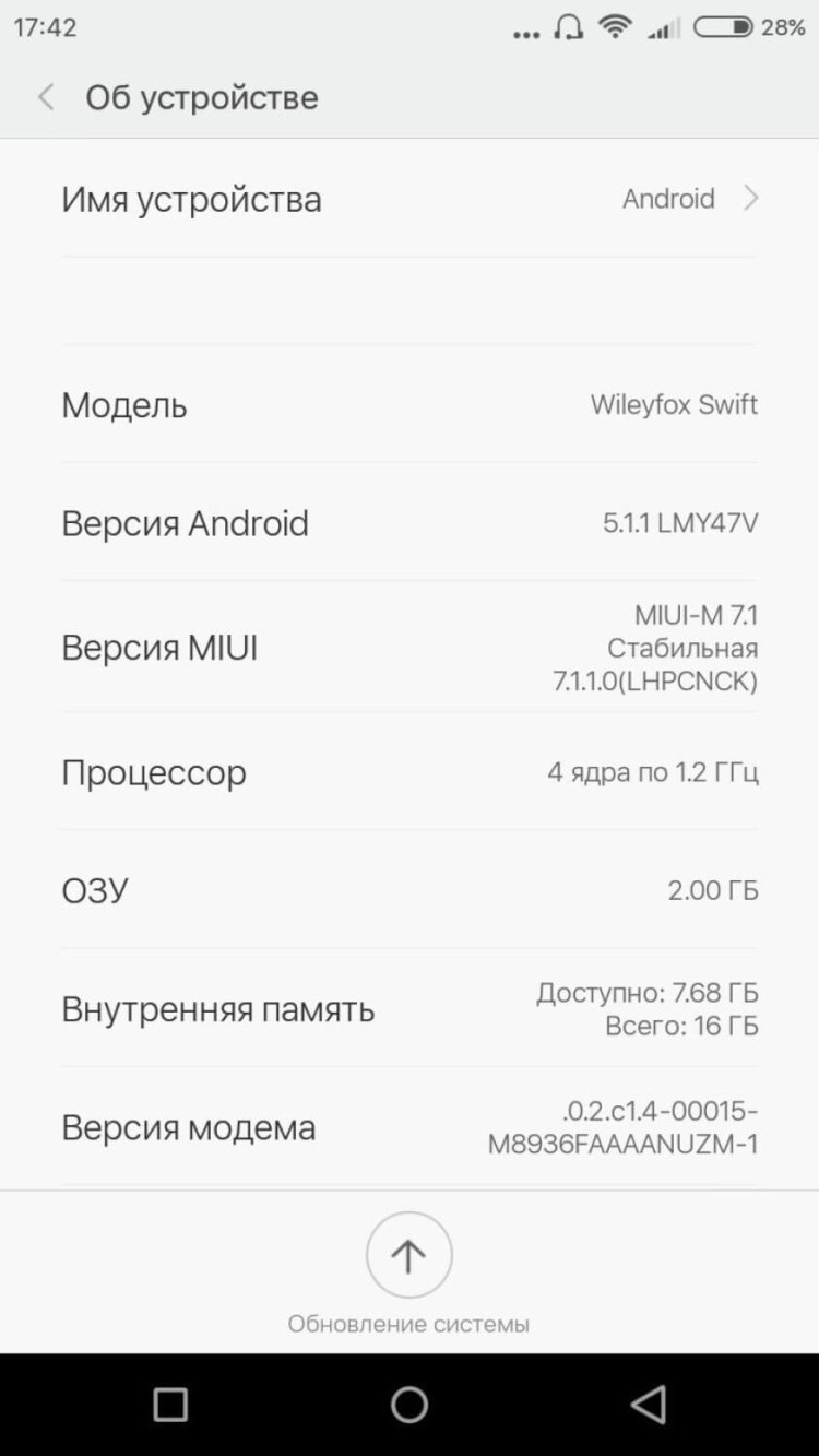 Flyme OS, MIUI 7 или стоковый Android? MIUI 7. Фото.