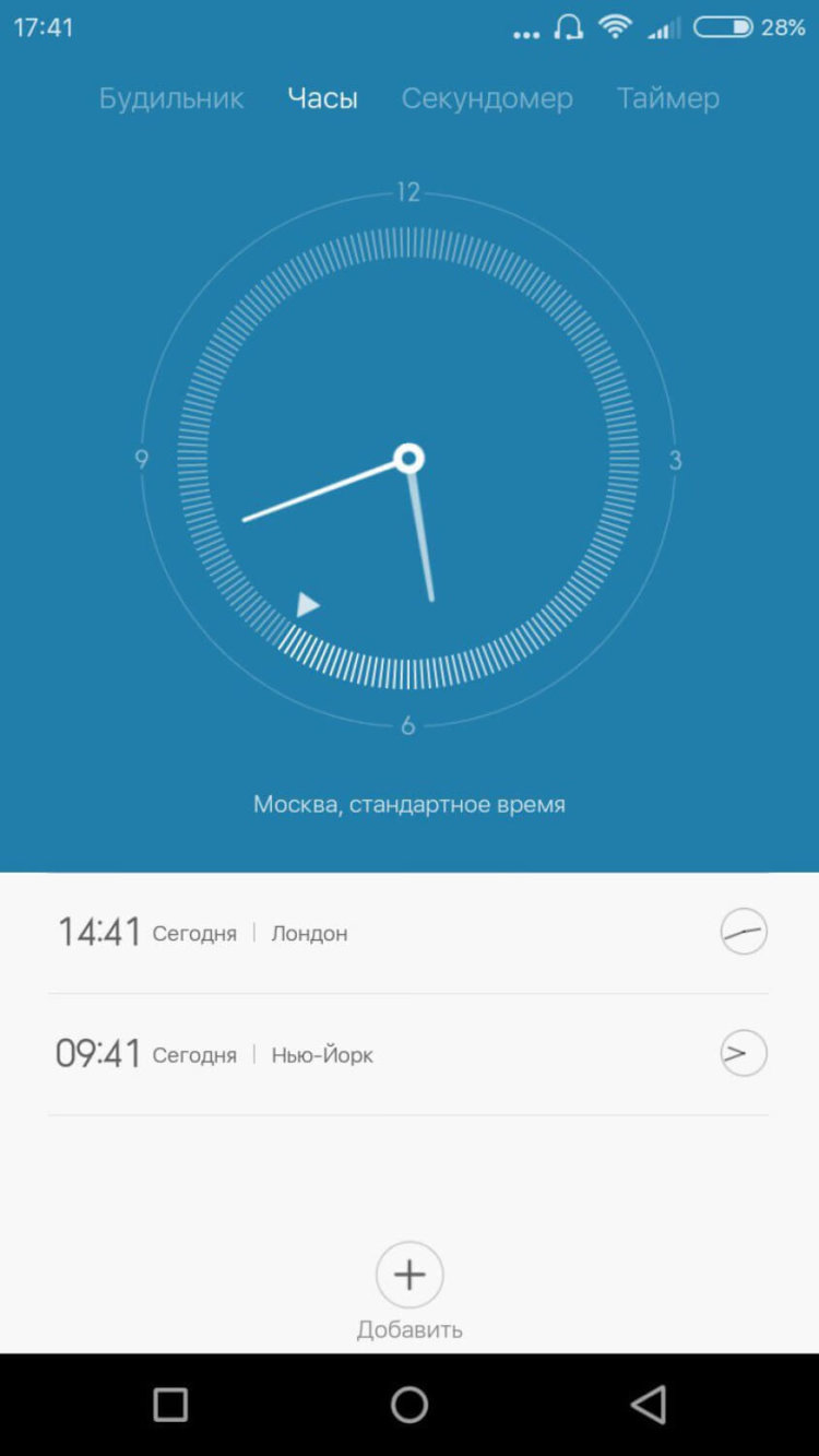 Flyme OS, MIUI 7 или стоковый Android? MIUI 7. Фото.