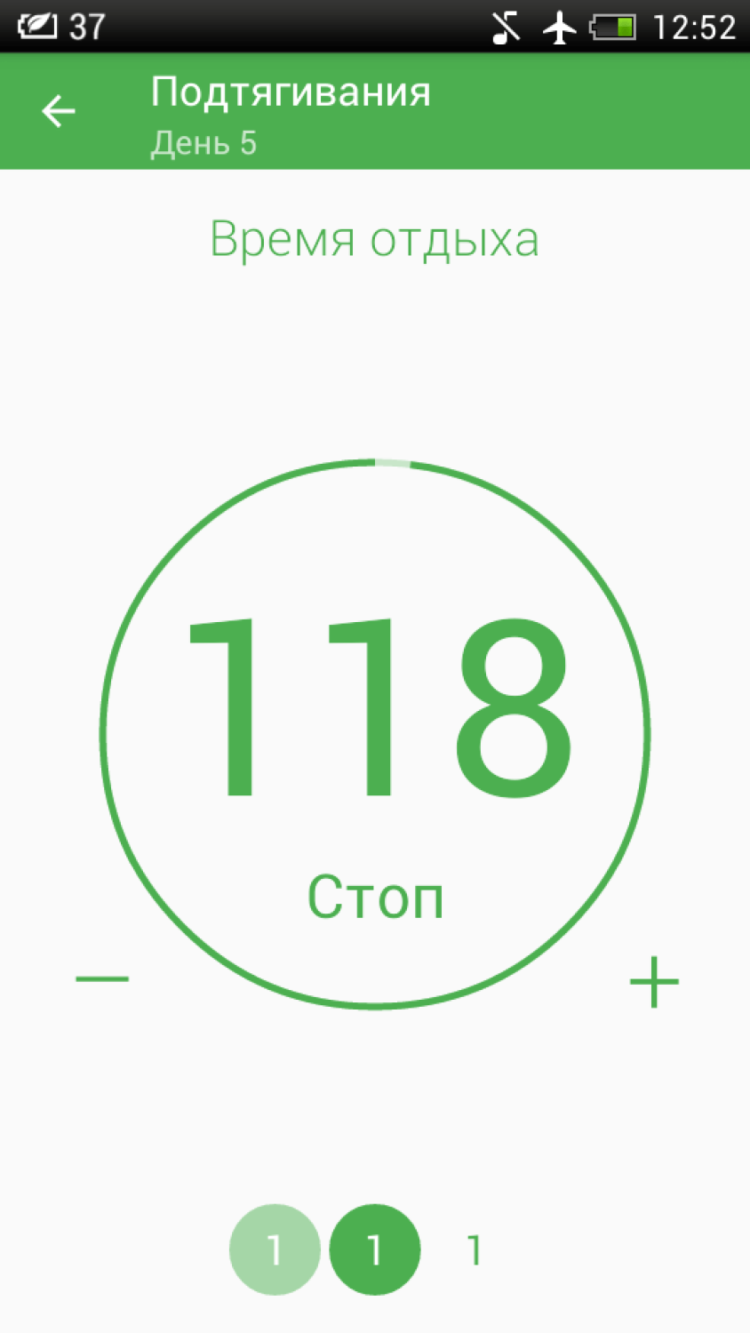 Спортсмен PRO — приводим себя в форму. Фото.