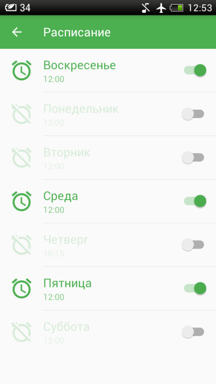 Спортсмен PRO — приводим себя в форму. Фото.