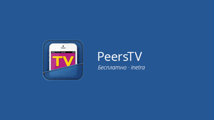 Peers.TV: телевидение всюду. Фото.