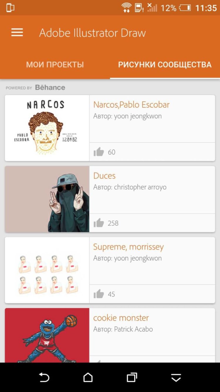 Adobe Illustrator Draw — векторная графика в вашем кармане. Фото.