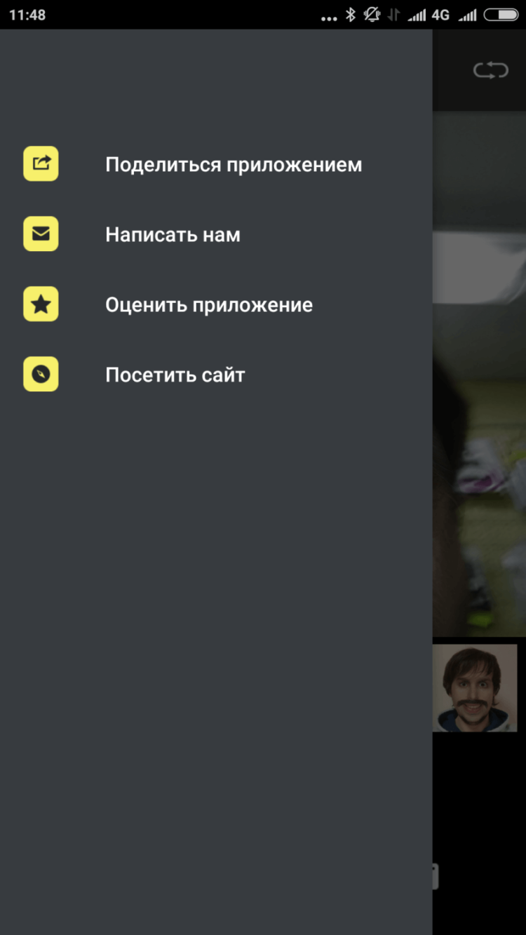 Приложение MSQRD добралось до Android в бета-версии. Фото.