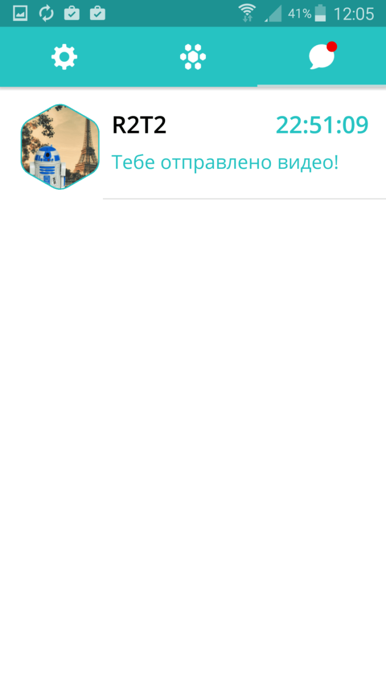 oOlala — не стесняйтесь знакомиться в этом приложении. Фото.