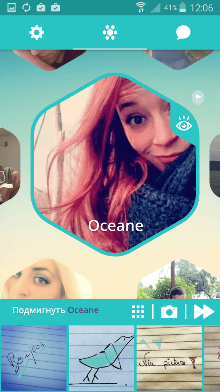 oOlala — не стесняйтесь знакомиться в этом приложении. Фото.