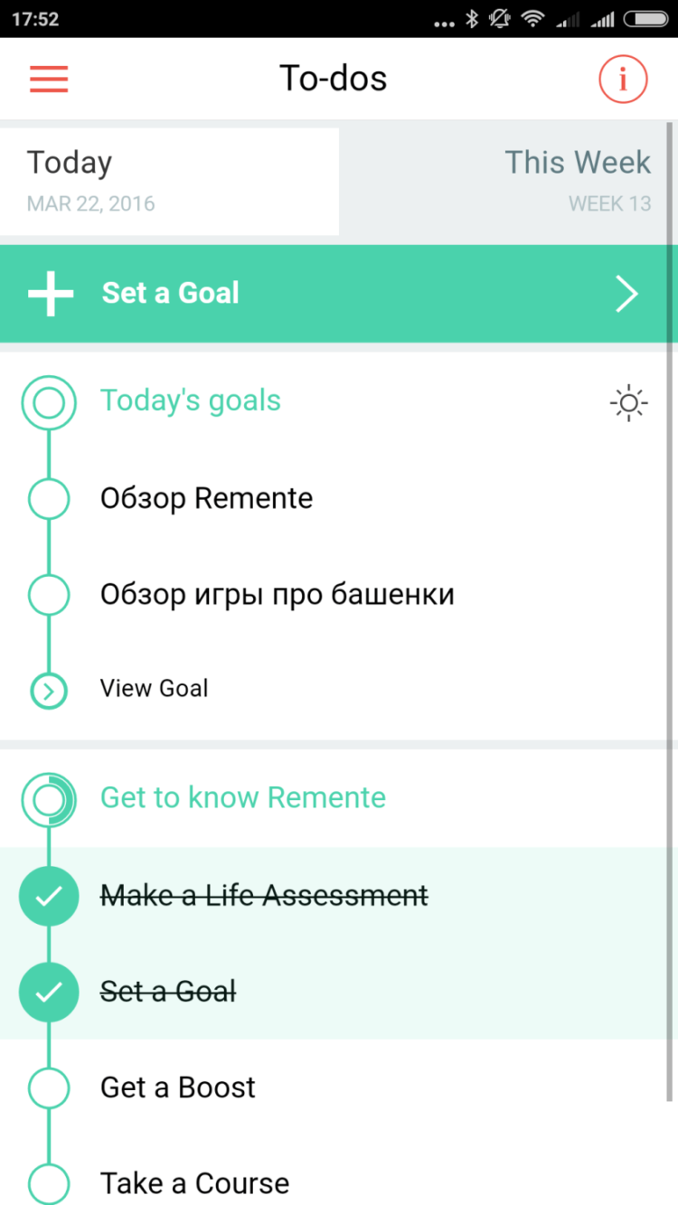 Простое приложение может помочь каждому стать лучше. Фото.