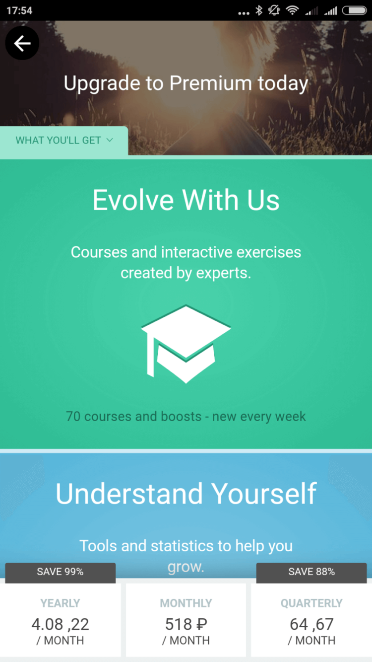 Простое приложение может помочь каждому стать лучше. Простое приложение может помочь каждому стать лучше. Фото.