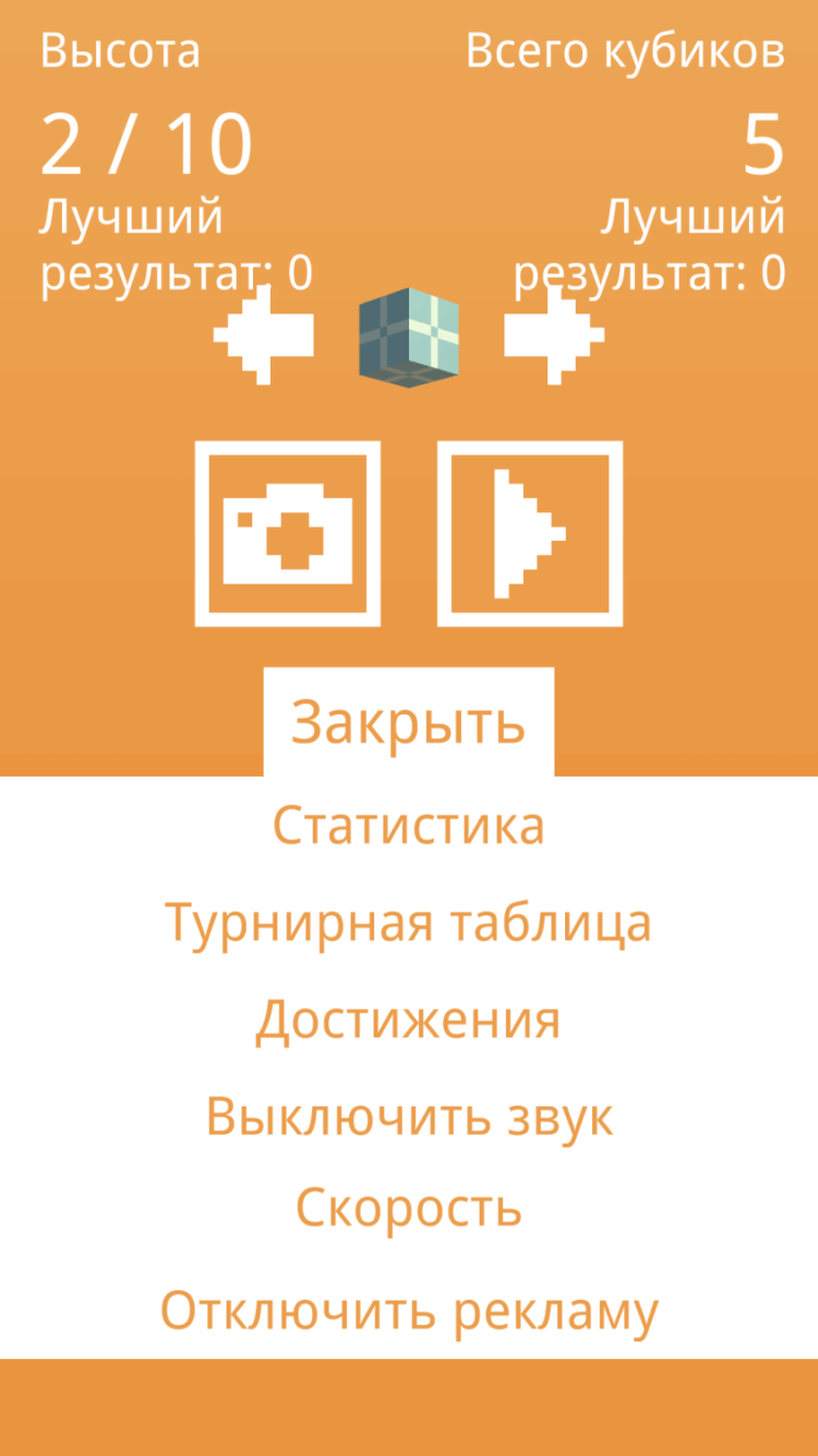 Frantic Architect — построить башню сможет только самый быстрый. Фото.