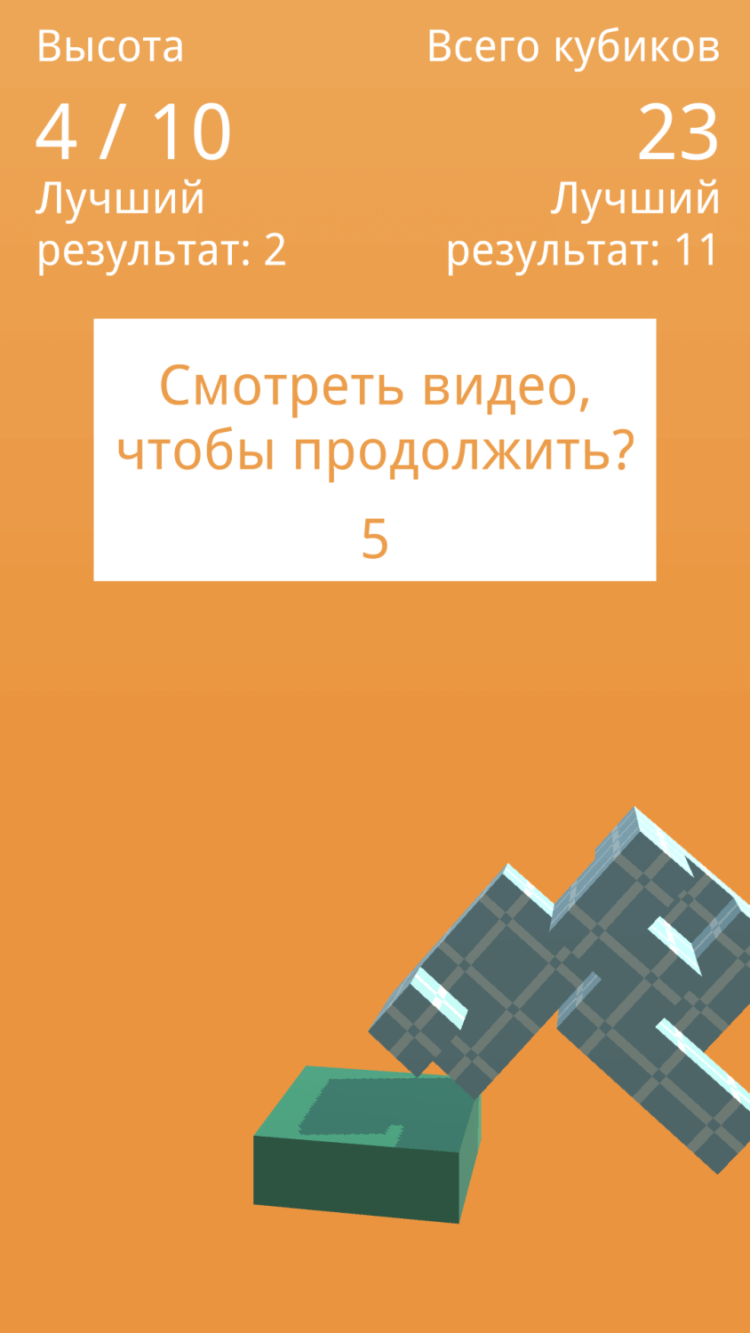 Frantic Architect — построить башню сможет только самый быстрый. Frantic Architect — построить башню сможет только самый быстрый. Фото.