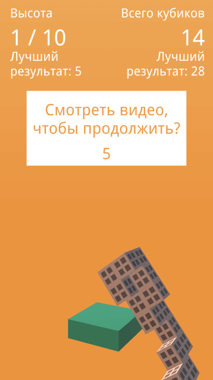 Frantic Architect — построить башню сможет только самый быстрый. Фото.