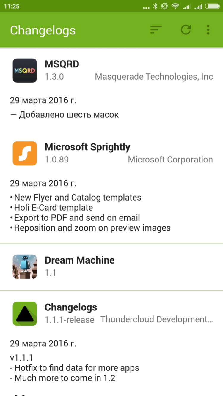 Changelogs держит обновления приложений под контролем. Changelogs держит обновления приложений под контролем. Фото.