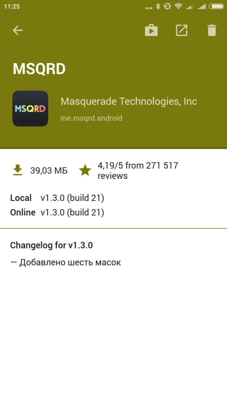 Changelogs держит обновления приложений под контролем. Фото.
