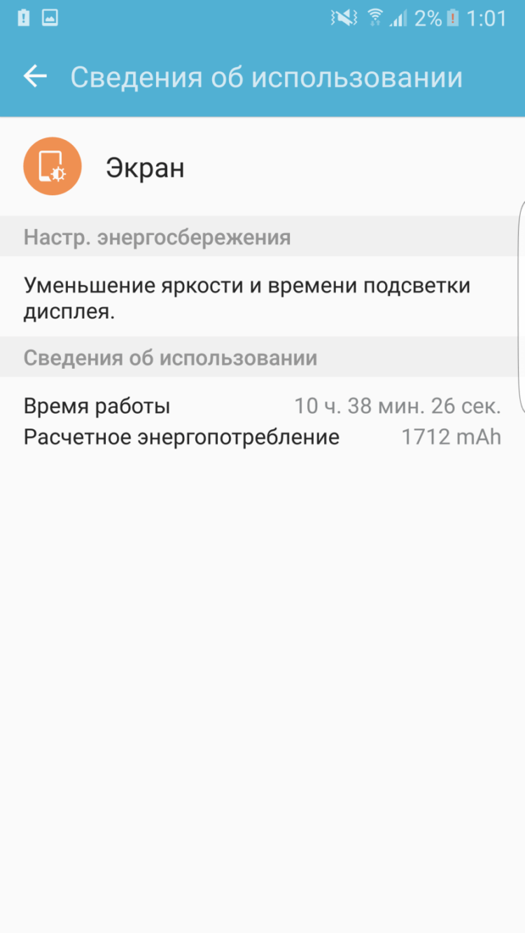 Samsung Galaxy S7 edge: голактеко опасносте! Фото.