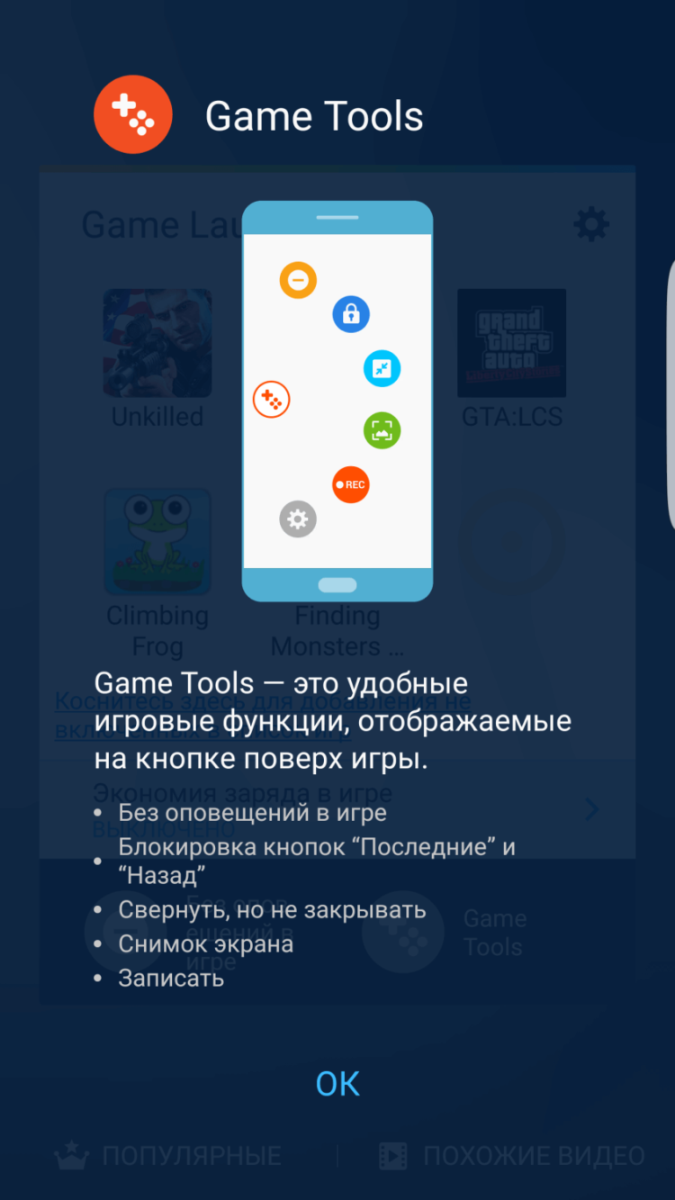 Samsung Galaxy S7 edge: голактеко опасносте! Фото.