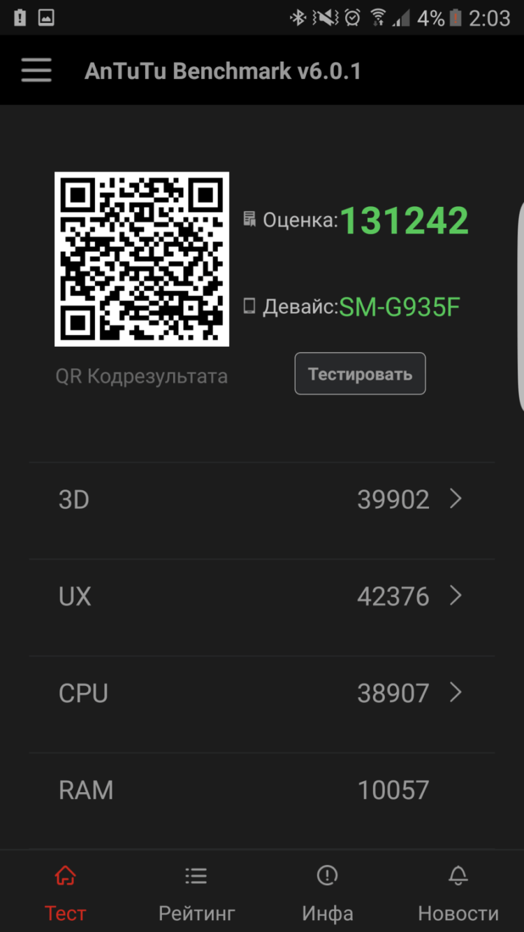 Samsung Galaxy S7 edge: голактеко опасносте! Фото.