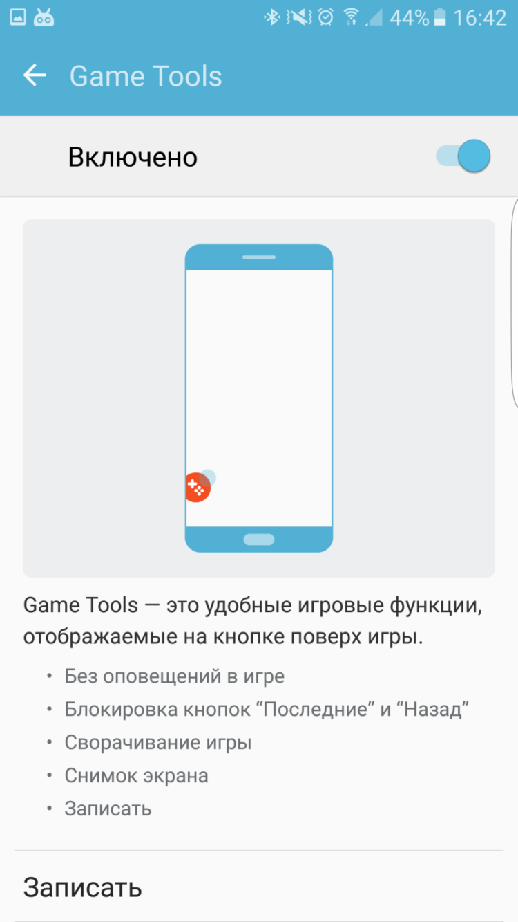 Samsung Galaxy S7 edge: голактеко опасносте! Фото.